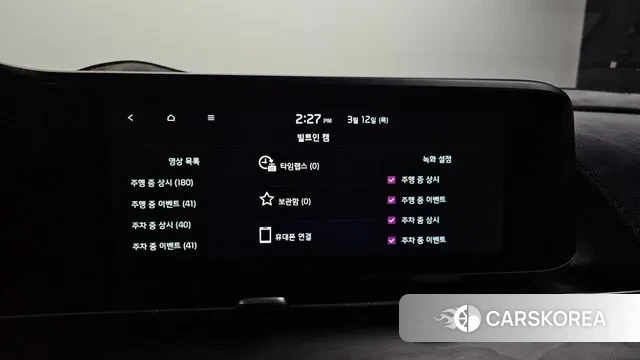 Kia Carnival 4th generation id 3777165 из Кореи 7