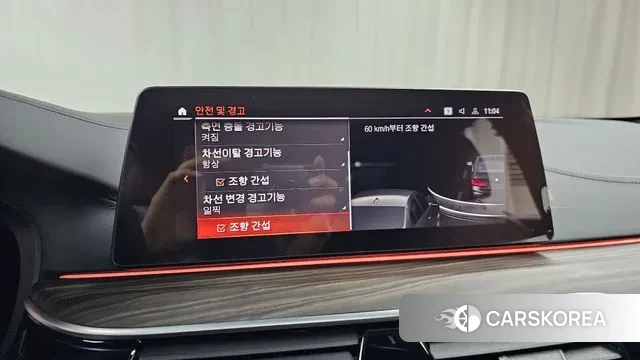 BMW 5 Series (G30) id 3017992 из Кореи 7