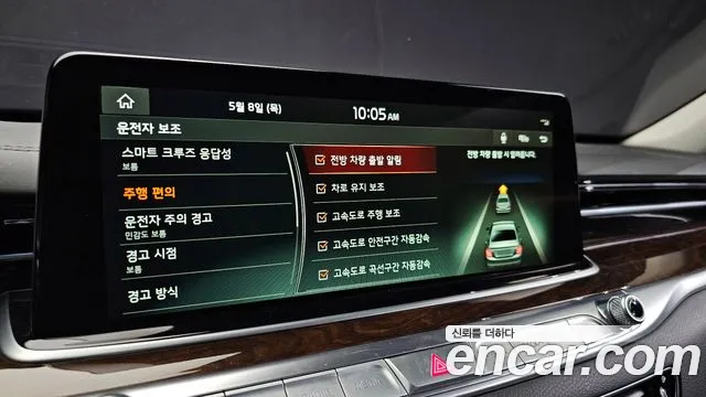 Kia More K9 id 2700860 из Кореи 7