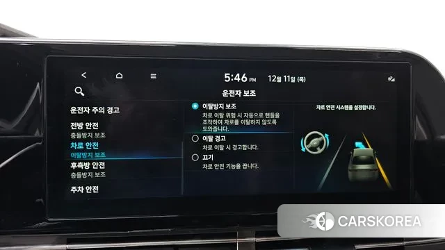 Hyundai The New Grandeur IG id 3468836 из Кореи 7