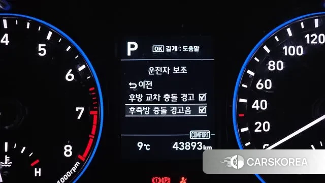 Hyundai Kona id 3380442 из Кореи 7