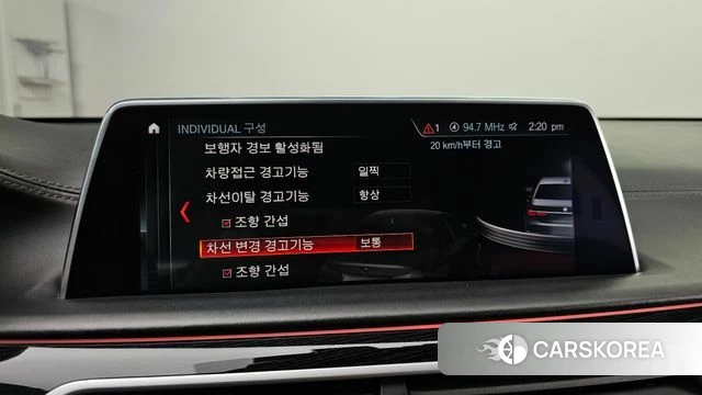 BMW 7 Series (G11) id 3936732 из Кореи 7