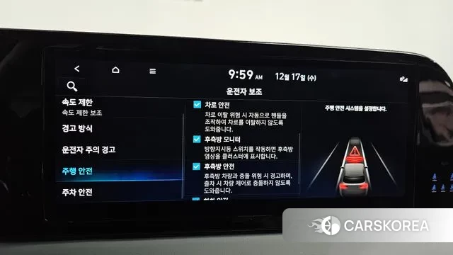 Hyundai The New Palisade id 3487201 из Кореи 7