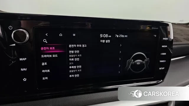 Kia K5 3rd generation id 2961309 из Кореи 7