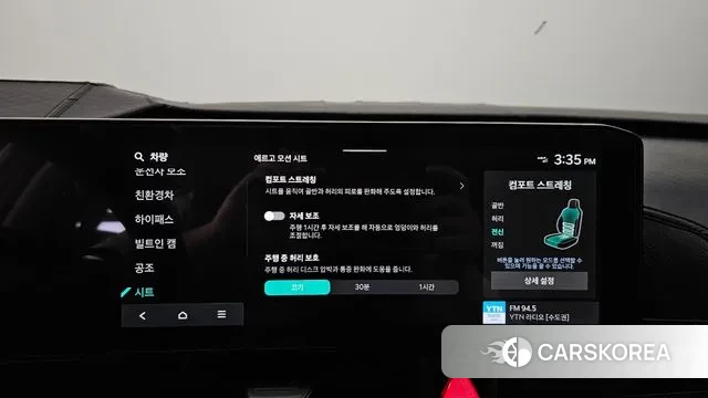 Kia The New Carnival 4th Generation id 3289074 из Кореи 7