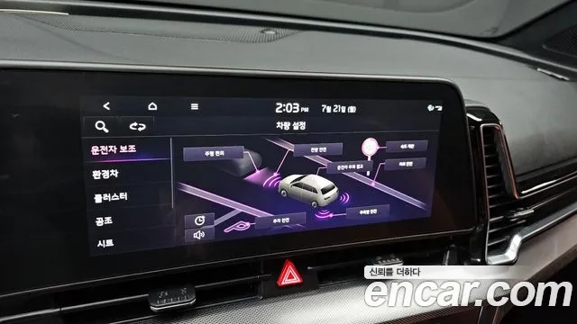 Kia Sportage 5th Generation Hybrid id 2948837 из Кореи 7