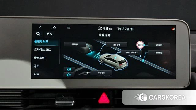Hyundai Ionic 5 id 4631555 из Кореи 7