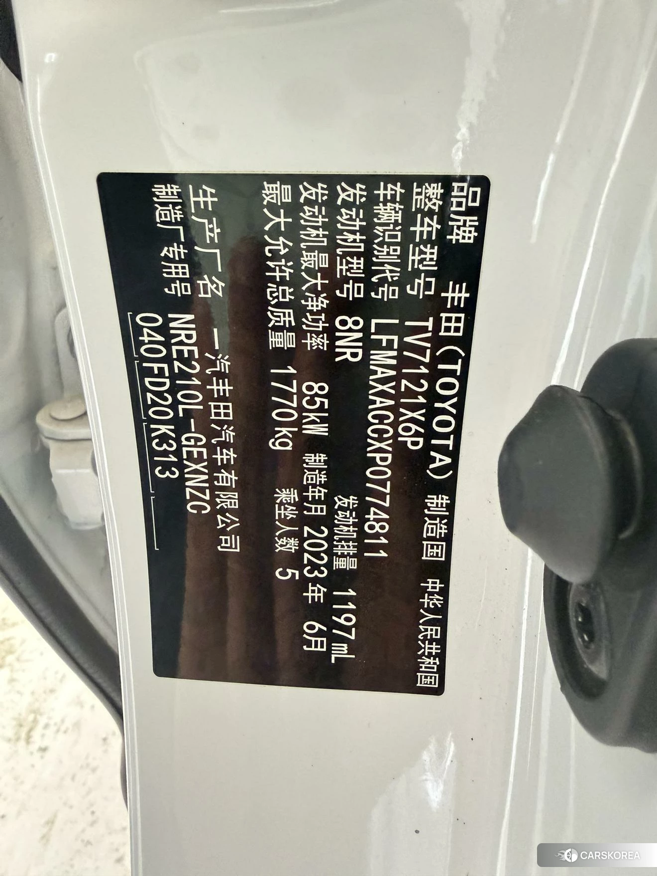 Toyota Corolla id 4407163 из Китая 7