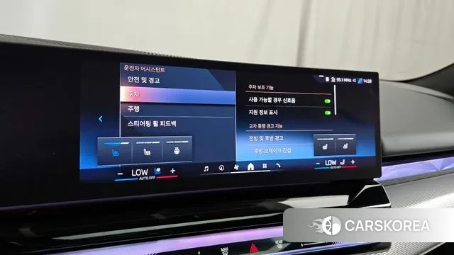 BMW 5 Series (G60) id 3002328 из Кореи 7