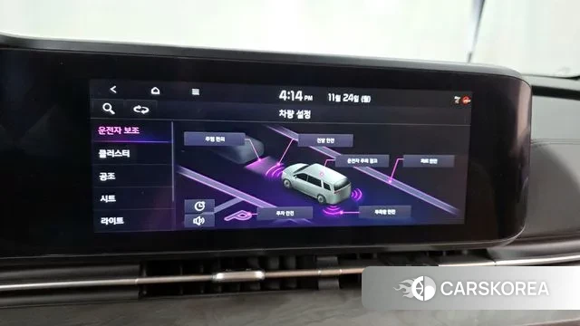 Kia Carnival 4th generation id 3400138 из Кореи 7