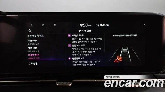 Kia Carnival 4th generation id 2824523 из Кореи 7