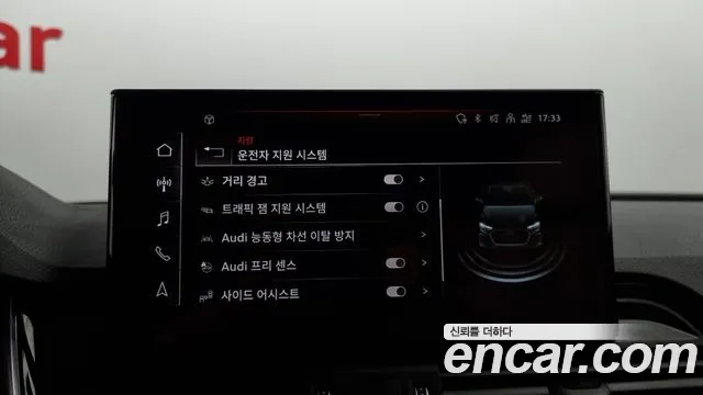 Audi Q5 (FY) id 2806462 из Кореи 7