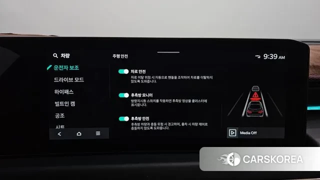 Kia The New K8 id 3195379 из Кореи 7