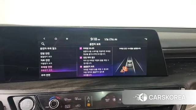 Kia K8 Hybrid id 3508713 из Кореи 7