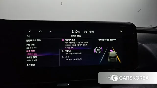 Kia Carnival 4th generation id 3770545 из Кореи 7