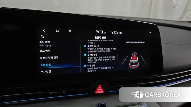 Hyundai The New Avante (CN7) id 3571912 из Кореи 7