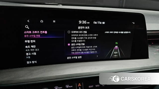 Kia K8 id 4457591 из Кореи 7