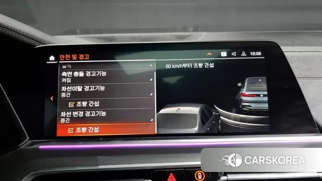 BMW X6 (G06) id 2931017 из Кореи 7