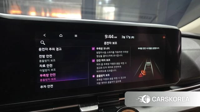 Kia Carnival 4th generation id 3800728 из Кореи 7