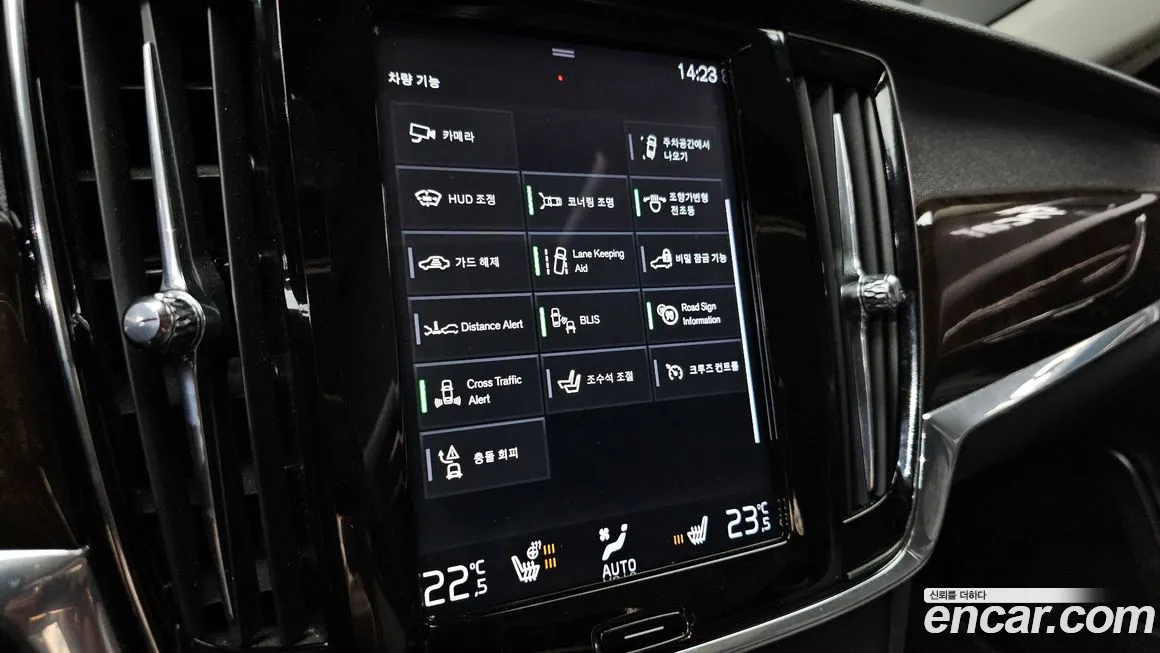 Volvo S90 id 1369493 из Кореи 7