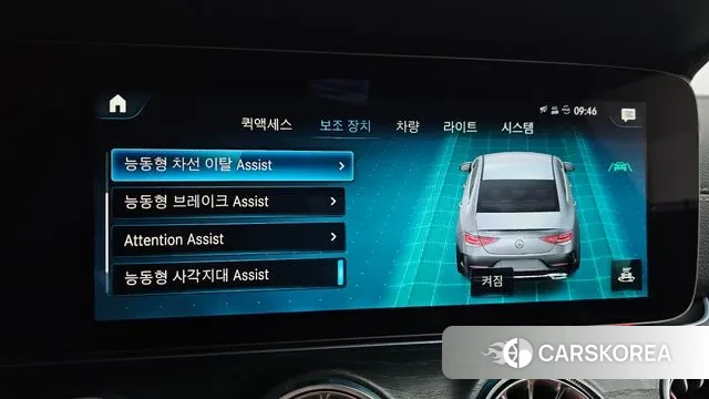 Mercedes-Benz CLS-Class C257 id 3378348 из Кореи 7