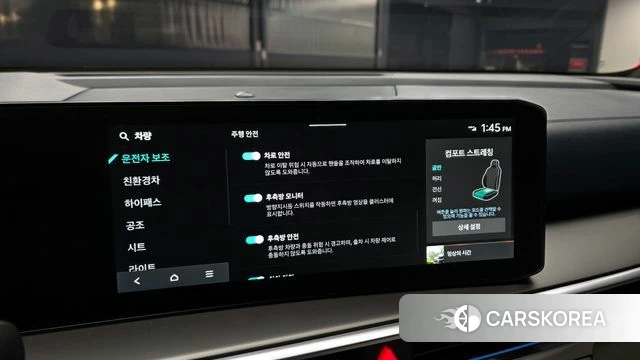 Kia The New Sorento 4th Generation id 4329585 из Кореи 7