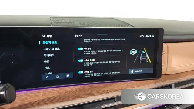 Hyundai Santa Fe (MX5) id 3294690 из Кореи 7