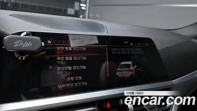 BMW 4 Series (G22) id 2920393 из Кореи 7