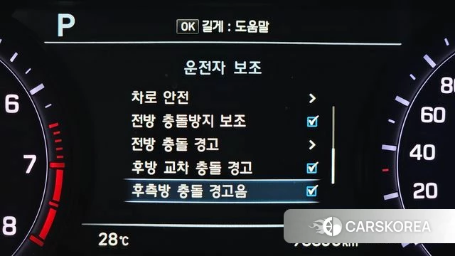 Genesis G80 id 4737517 из Кореи 7