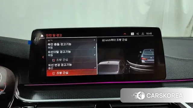 BMW 5 Series (G30) id 3415936 из Кореи 7