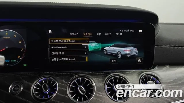 Mercedes-Benz E-Class W213 id 2859074 из Кореи 7