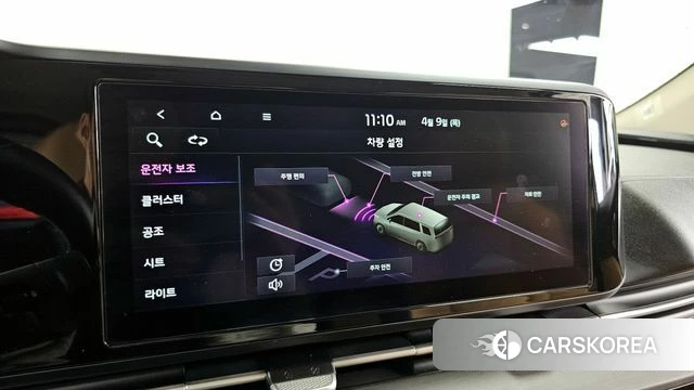 Kia Carnival 4th generation id 3911094 из Кореи 7