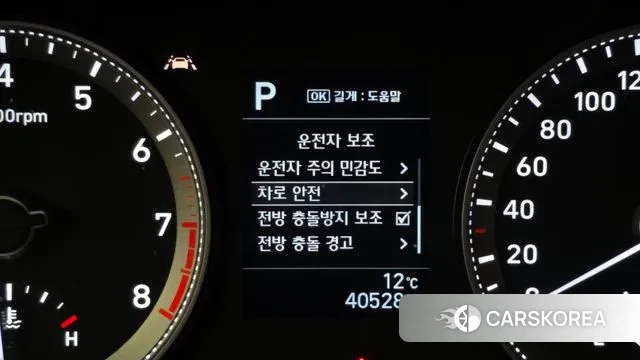 Hyundai Grandeur IG id 3479900 из Кореи 7