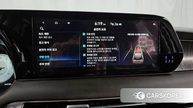 Hyundai The New Palisade id 4534376 из Кореи 7