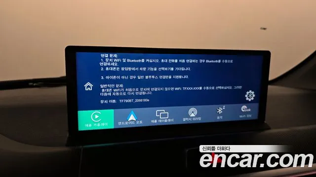 Kia The New Ray id 2748759 из Кореи 7