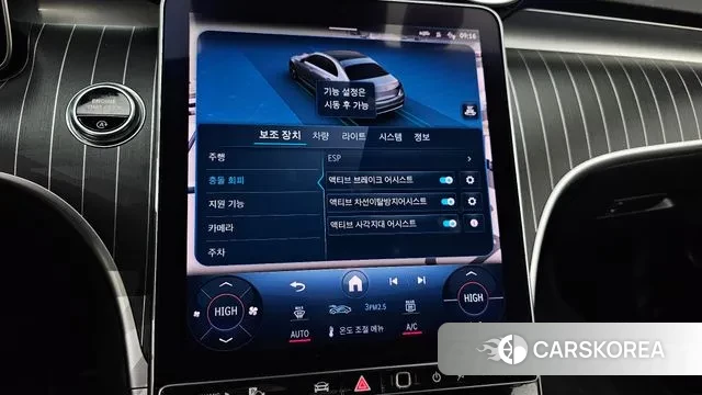 Mercedes-Benz C-Class W206 id 3482362 из Кореи 7