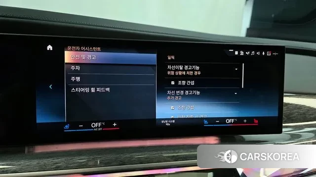 BMW 7 Series (G70) id 3400265 из Кореи 7