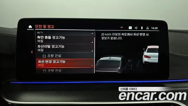 BMW 5 Series (G30) id 2690197 из Кореи 7