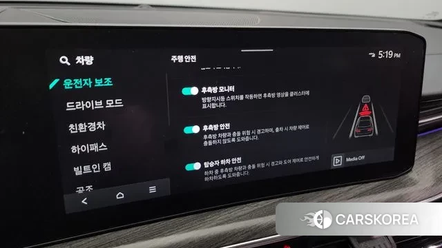 Kia The New K5 Hybrid 3rd generation id 3487176 из Кореи 7