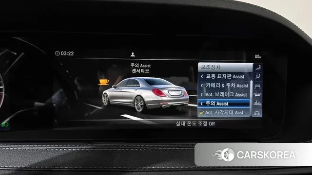 Mercedes-Benz S-Class W222 id 3568045 из Кореи 7