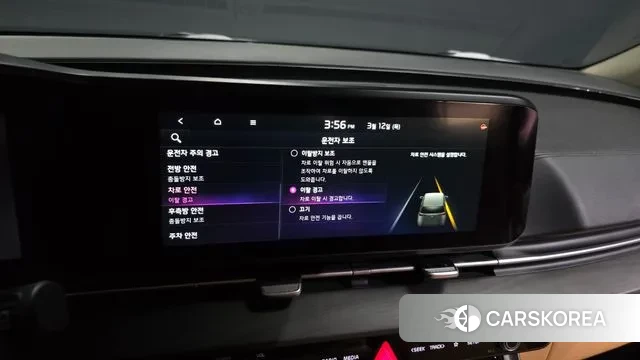 Kia Carnival 4th generation id 3778276 из Кореи 7