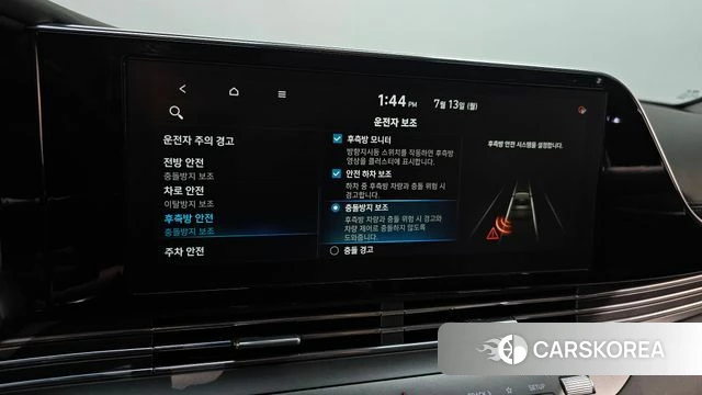 Hyundai The New Grandeur IG id 4580975 из Кореи 7