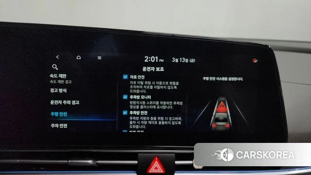 Hyundai The New Avante (CN7) id 3786166 из Кореи 7