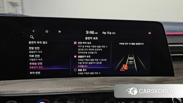 Kia K8 id 3941604 из Кореи 7