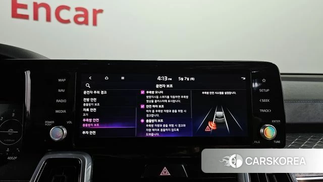 Kia Sorento 4th Generation id 4282785 из Кореи 7