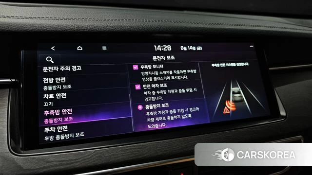 Kia K7 Premier id 4702598 из Кореи 7