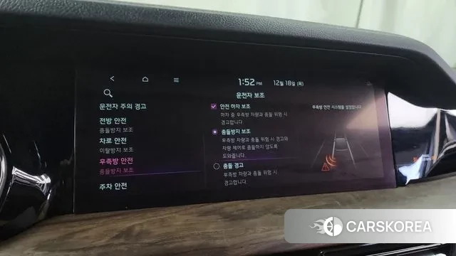 Kia Mohave Master id 3493715 из Кореи 7