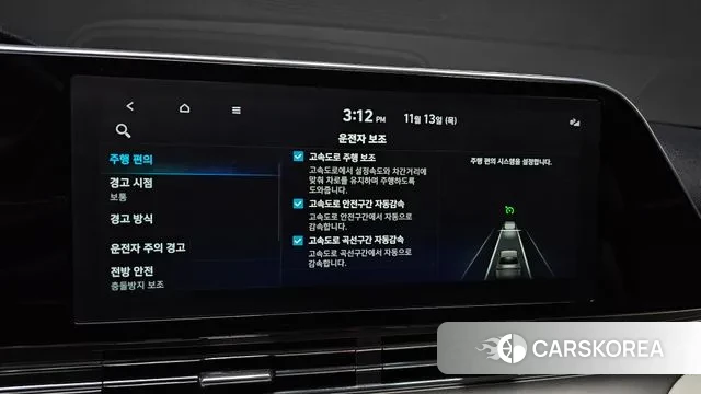 Hyundai The New Grandeur IG id 3360980 из Кореи 7