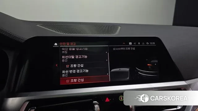 BMW 4 Series (G22) id 3740667 из Кореи 7