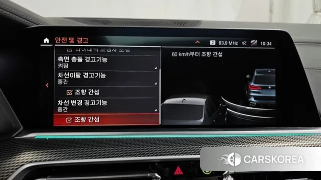 BMW X5 (G05) id 3680226 из Кореи 7